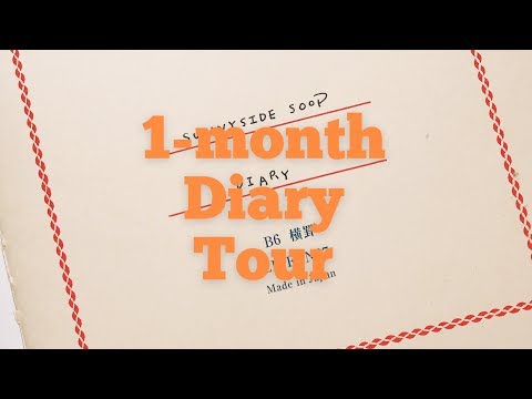 [Diary Tour] 1달동안 사랑했던 다쓴 다이어리 같이 구경하고 얘기해요 ✐ / sunnysidesoop /써니사이드수프