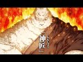 香格里拉 開拓異境 鉄打ち唄 中文翻譯歌詞 香格里拉 開拓異境 鉄打ち唄 中文翻譯歌詞