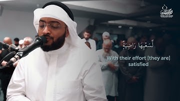 88 | تلاوة عذبة لسورة الغاشية من بريطانيا | أحمد النفيس #اكسبلور #احمد_النفيس #أحمد_النفيس #تلاوات