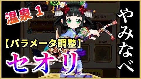 تحميل 白猫 セオリ