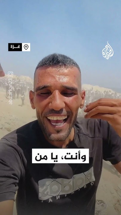          
 - نشر قبل 32 دقيقة