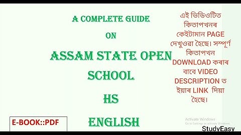 A COMPLETE GUIDE BOOK ON ASOS AND NIOS HS ENGLISH
