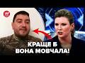 😳Скабєєва УСЯ ЧЕРВОНА увірвалась В ЕФІР! Шокувала гостя БОЖЕВІЛЬНИМ ПИТАННЯМ про Покровськ