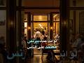 كيف تخلي البيزنس المحلي بتاعك يظهر في جوجل بسرعة تطوير الذات Marketing تحفيز تحفيز كيف تخلي البيزنس المحلي بتاعك يظهر في جوجل بسرعة تطوير الذات Marketing تحفيز تحفيز