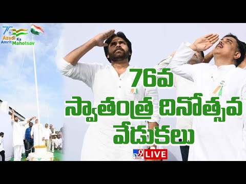 Pawan Kalyan LIVE | 75th Independence Day Celebrations at Mangalagiri Janasena Office - TV9