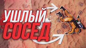 Rust-ЛУТАЕМ КАРГО УШЛЫЙ  СОСЕД РАСТ ВЫЖИВАНИЕ ВАЙП  ПЕРВАЯ ЧАСТЬ