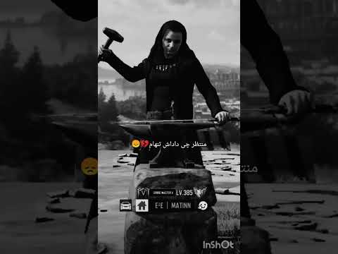 ساب کنین مشتیا خیلی تنهام