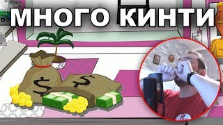 ЗАБОГАТЯХ РЯЗКО