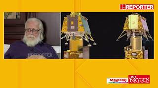 'നമ്മളെ കൊണ്ട് സാധിക്കുമെന്ന് കാണിച്ചാല്‍ മതി'| Chandrayan3 Soft Landing | Nambi Narayanan screenshot 1