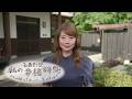 【私の幸福時間】2026/9/19(土)放送 No.1123 福島県/女性経営者たちの会