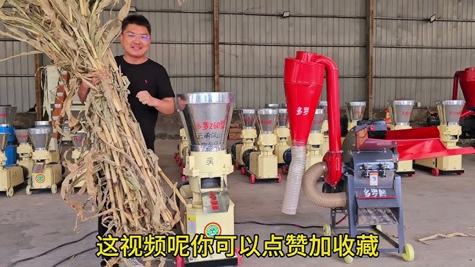 Small Pellet Machine For Home and Farming Use