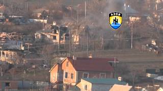 Появилось новое видео боев за Широкино Появилось новое видео боев за Широкино