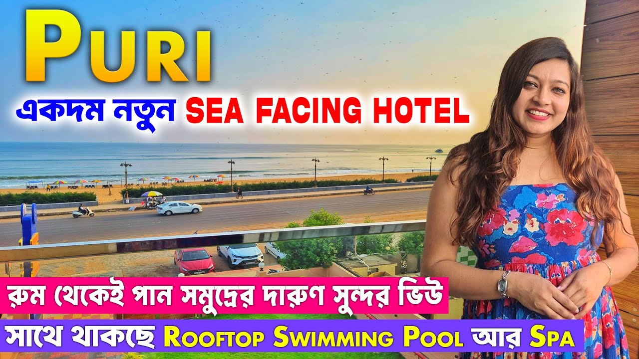 Puri | Best Sea Facing Hotel In Puri | Puri Tour 2025 | Puri Tour Guide | SKS BEACH HOTEL & SPA