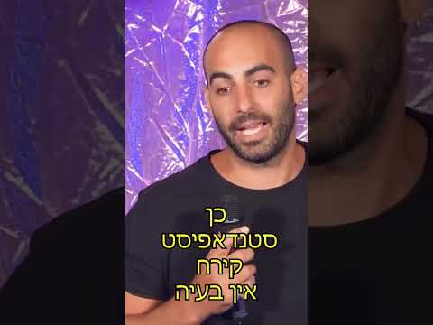 קוסמות חושית