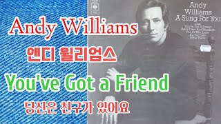 [#LP_Vinyl] Andy Williams &quot; You&#39;ve Got a Friend &quot;앤디 윌리엄스 &quot;당신은 친구가 있어요 &quot;
