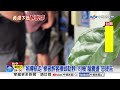 懷疑"司機繞路"氣噗噗! 泥醉乘客"出拳猛揍"還勒脖!│中視新聞 20260615