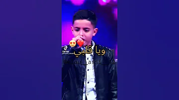 أغنية نعطيك عهد و يا فلب جامي نخالف 
