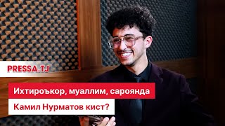 Камил – ихтироъкоре дар ҷодаи мусиқӣ