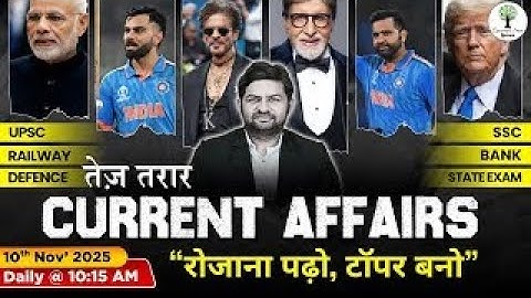 Current Affairs 2025 | HPAS, Naib Tehsildar & Allied | HP Govt. Exams | 18th Nov 2025