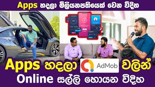 Earn money through Admob by developing Apps | |Madusanka Premaratne screenshot 4