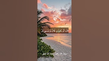 الشيخ محمد عبد الوهاب الطنطاوى --نوادر روعه اجمل ما قراء رحمه الله #تلاوات