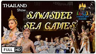 🇹🇭The Kingdom of Thailand's [SEA Games 2023] 🇰🇭CAMBODIA