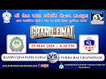 Live cricket grand final  mandvi vs vekra  shree leva patel sports center mankuva cricket 2024