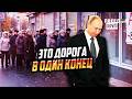 Это путь В НИКУДА! КРИЗИС российской экономики НЕОТВРАТИМ