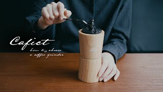 コーヒーミルの選び方とその種類｜How to Choose a Coffee Grinder