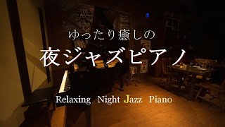 Relax Music BGM CHANNELの配信のサムネイル画像
