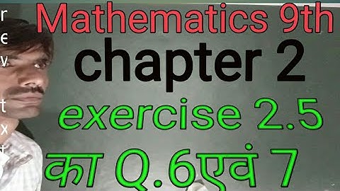 Mathematics 9th exercise 2.5Q.no 6