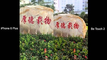 Ulefone Be Touch 2 Smartphone The official video