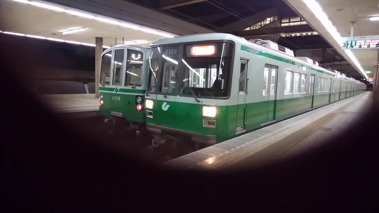 神戸市営地下鉄 1000系 2000系 1108f 2122f 谷上行き 回送 YouTube