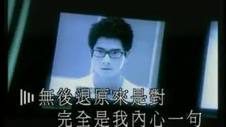 郭富城 Aaron Kwok - 創舉 (Official music video)  《公元2000年》電影主題曲