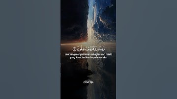 إنما المؤمنون الذين إذا ذكر الله وجلت قلوبهم وإذا تليت عليهم آياته زادتهم إيمانا وعلى ربهم يتوكلون