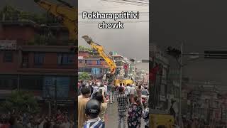 Pokhara Ptrithibi Chocwk Nepal, New Update Gen-Z, Nepal News,