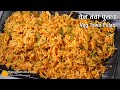 वेज तवा पुलाव - मुम्बई का फेमस स्ट्रीट फूड । Instant Tawa pulao recipe । Mumbai Style Veg Tawa Rice
