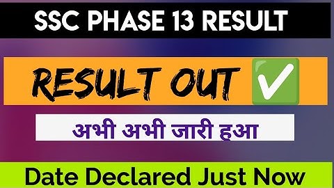 SSC PHASE 13 RESULT 2025 🔥 | SSC SELECTION POST RESULT TODAY BIG UPDATE | LINK ACTIVE | BIG UPDATE
