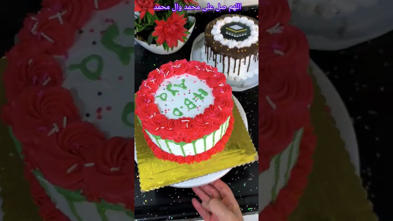 كيكه اسفنجيه ٣ قوالب قياس ١٥ بطريقة سهلة والتزيين بالكريمه 🥧🥧