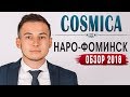 Результаты и доходы батутного бизнеса в Наро-Фоминске 2018