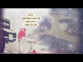 وحش قلبي كلمات محمد بن عبدالله الخياري اداء عمر الرشيدي 