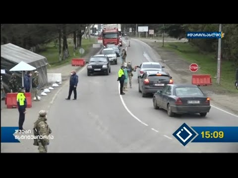 არასამთავრობო ორგანიზაციები: შეზღუდვები საგანგებო მდგომარეობის გარეშე არაკონსტიტუციურია