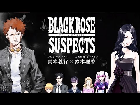 Black Rose Suspects android game first look gameplay español