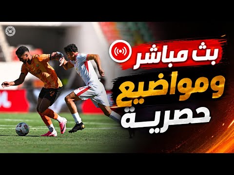 نهضة بركان يسقط أمام حسنية أكادير… المغرب  البرازيل و"بيلو" يحط الرحال في العين الإماراتي