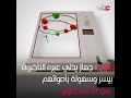صوتك أمانة أحدث التقنيات في عملية تصويت انتخابات أعضاء مجلس الشورى صوتك أمانة أحدث التقنيات في عملية تصويت انتخابات أعضاء مجلس الشورى