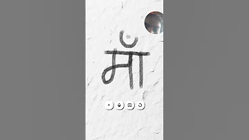 8 August 2025 