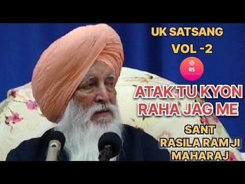 SANT RASILA RAM JI MAHARAJ  UK SATSANG VOL 2  ATAK TU KYON RAHA JAG ME  