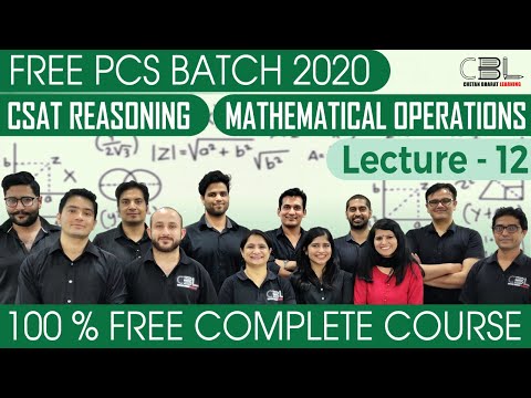 PCS CSAT UPSC | MATHEMATICAL OPERATIONS DETAILED ANSWERS MCQ PCS CSAT COMPETITIVE EXAM FREE COURSE - PCS CSAT UPSC | MATHEMATICAL OPERATIONS DETAILED ANSWERS MCQ PCS CSAT COMPETITIVE EXAM FREE COURSE