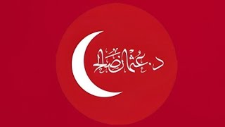 Download Lagu الدكتور عثمان#سوريا #دمشق_حلب_حمص_حماة_طرطوس_الاذقيةا#لسوريين_في_المانيا#السوريين_تركيا#ümmetsin MP3 Download Lagu الدكتور عثمان#سوريا #دمشق_حلب_حمص_حماة_طرطوس_الاذقيةا#لسوريين_في_المانيا#السوريين_تركيا#ümmetsin MP3