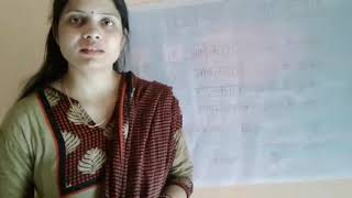 Class 9, Hindi Sahitya ka itihas by Mrs Vindu Singh screenshot 2